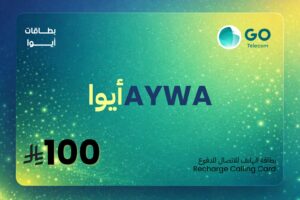 بطاقة ايوا 100 ريال – شحن مكالمات كبائن السجون